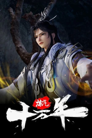 Luyện Khí Mười Vạn Năm - One Hundred Thousand Years of Qi Refining