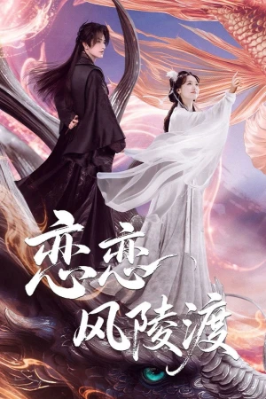 Luyến Luyến Phong Lăng Độ - Love Paradise