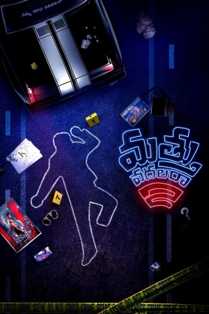 Đừng say rượu 2 - Mathu Vadalara 2