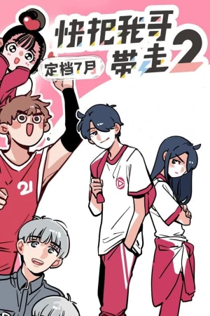 Mau Đưa Anh Tôi Đi Giùm Cái (Phần 2) - Please Take My Brother Away (Season 2)