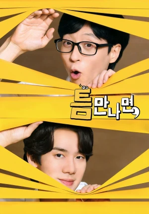 Mọi Lúc Mọi Nơi (Phần 1) - Whenever Possible (Season 1)