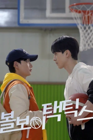 Mưu Lược Tình Yêu Của Chàng Nhặt Bóng - Ball Boy Tactics