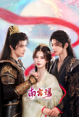 Nam Cung Dao - Touch of the Frozen Heart || Story of Nangong