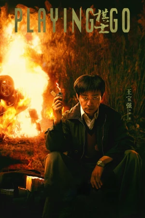 Người Chơi Cờ - Playing Go (Season 1)