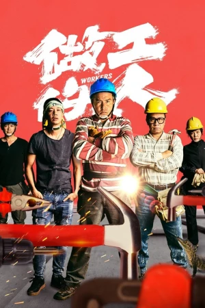 Người Làm Công - Workers