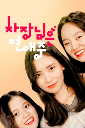 Người quản lý đang yêu - Boss in Love