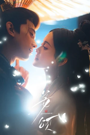 Người Song Trùng - Doppelganger