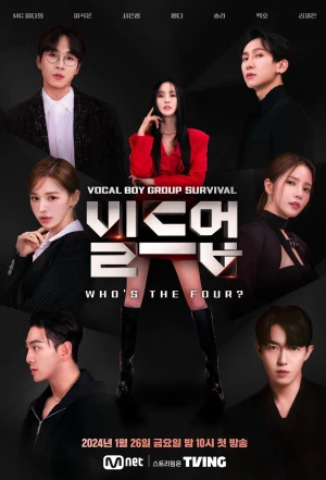 Nhóm Vocal Nam Đỉnh Nhất - Build Up: Vocal Boy Group Survival