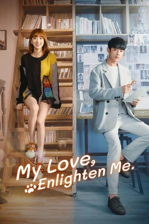 Noãn Noãn, Xin Chỉ Giáo - My Love, Enlighten Me
