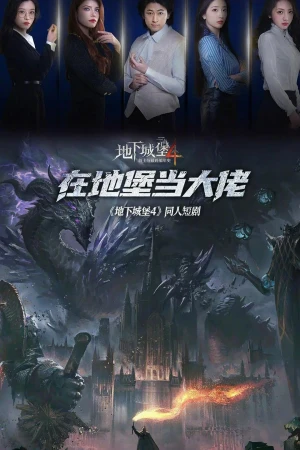 Ông Trùm Trong Boongke - Boss in the Bunker