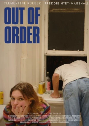 Out of Order - Out of Order
