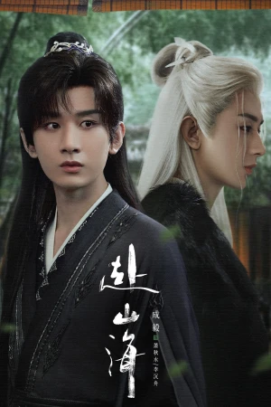 Phó Sơn Hải - The Journey of Legend