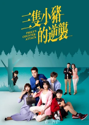 Piggy's Counterattack - Piggy's Counterattack