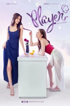 Player: Chẳng Thể Ngăn Tình - Player Yuri