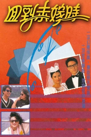 Quay Về Quá Khứ - Cherished Moments