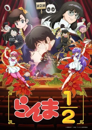 Ranma1/2 (Phần 2) - Ranma1/2 (Season 2)