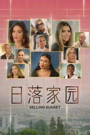 Selling Sunset (Phần 9) - Selling Sunset (Season 9)