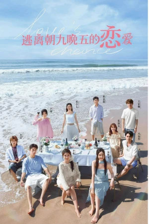 Sự Thay Đổi Của Tình Yêu - Love's Chance