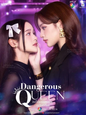 Sủng Ái - Dangerous Queen