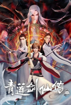 Thanh Liên Kiếm Tiên Truyện - Legend of Lotus Sword Fairy