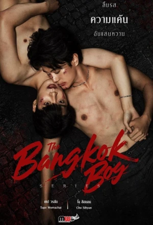 The Bangkokboy Series - The Bangkok Boy