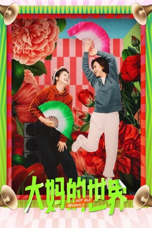 Thế Giới Của Các Bà Thím - Got Old Recently