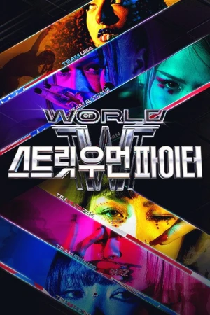 Thế Giới Của Nữ Chiến Binh Đường Phố - World of Street Woman Fighter