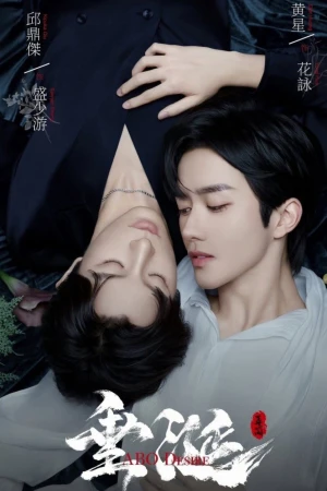 Thèm Muốn - ABO Desire