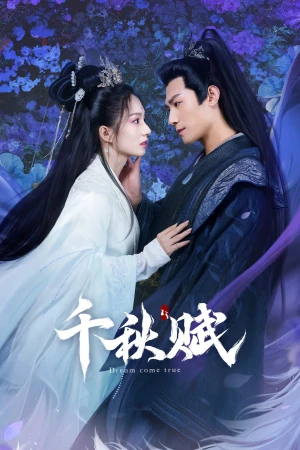 Thiên Thu Phú - Adventure for Love