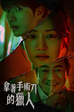 Thợ Săn Dao Mổ - Hunter with a Scalpel