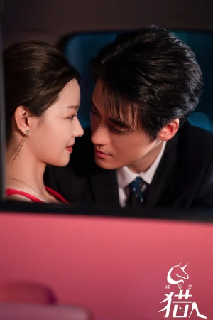 Thợ Săn Kỳ Lân - Unicorn Hunter