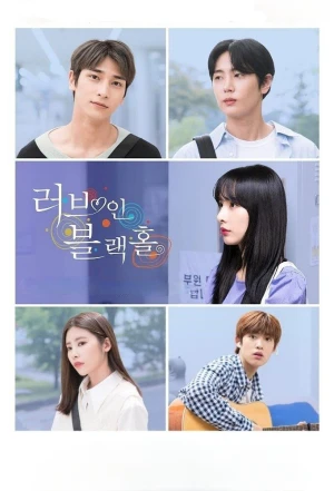 Thư Tình Bí Mật - Love in Black Hole