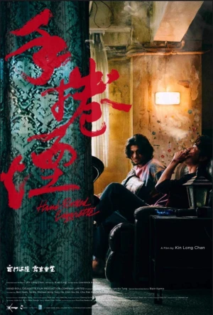 Thuốc lá cuốn tay - Hand Rolled Cigarette