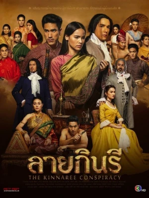 Thước Vải Se Duyên - The Kinnaree Conspiracy