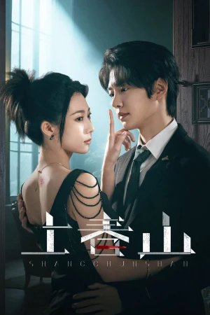 Thượng Xuân Sơn - The Spring Avenger