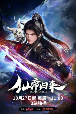 Tiên Đế Trở Về - Return Of The Immortal Emperor