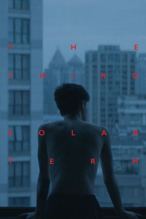 Tiết khí thứ ba - The Third Solar Term