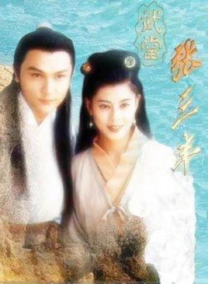 Tiểu Lý Phi Đao - Rise Of The Taiji Master