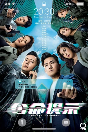 Tin Nhắn Bí Ẩn - Anonymous Signal