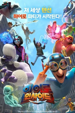 Tố Chất Anh Hùng (Phần 1) - Hero Inside (Season 1)