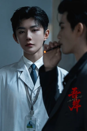 Ngô Ngạn (Phật Tứ Diện) - To My Shore