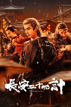 Trường An 24 Kế - The Vendetta of An
