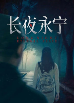 Trường Dạ Vĩnh Ninh - Long Night Eternal Peace