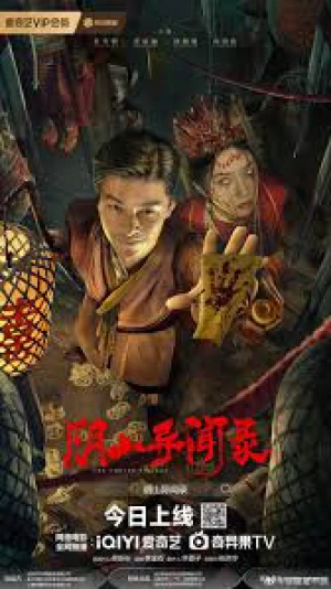Truyền Thuyết Trấn Hồ Lí - The Curse of Huli Town