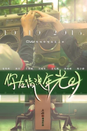 Tuổi trẻ quá khứ - Past Youth