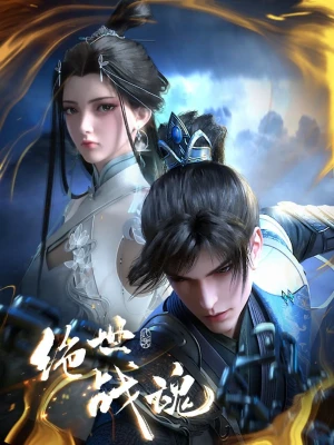 Tuyệt Thế Chiến Hồn - Peerless Battle Spirit