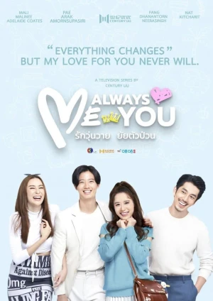 Vẫn Mãi Là Em - Me Always You