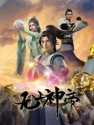 Vô Thượng Thần Đế - Supreme God Emperor