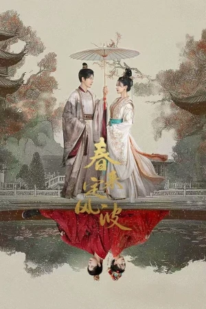 Xuân Tới Định Phong Ba - My Destined Consort
