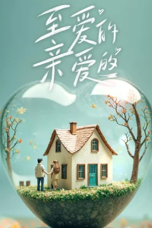 Chuyện Tình Anh Chị Em Tôi (Bản Trung) (Vietsub)